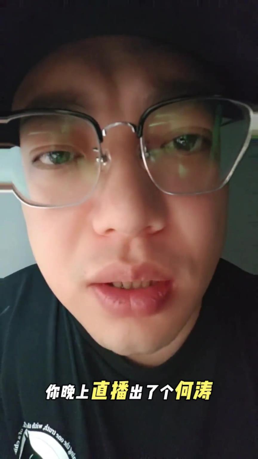 博主：江苏卫视你有X吧！叫何涛来恶心我们，整个江苏脸都被丢尽