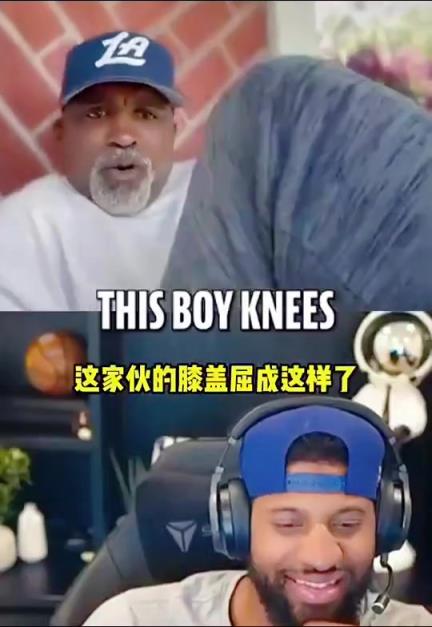 老猫莫布里连线乔治：中国行姚明开路虎来接我 膝盖都缩到耳朵了